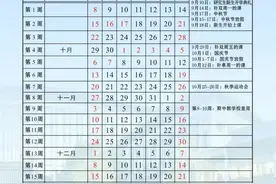 时间确认！绍兴最新放假通知图片