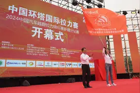 2024中国环塔国际拉力赛开幕图片