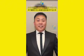 坐运河游船 品特色小吃 看文化大戏 济宁籍歌手刘大成邀你回老家济宁过大年图片