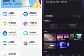 腾讯混元大模型公布最新进展：上线文生视频 同时开源图片