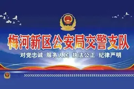 梅河新区交警温馨提醒！降雨天气，车辆“降速、控距”范围是多少？“亮尾”要亮哪些灯|出行提示图片