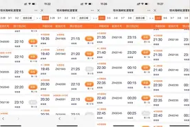海南新能源车离岛轮渡已有余票可预订 但仍有“黄牛”加价售票？图片