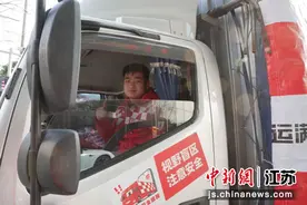 数字货运平台在南京成立货车安全研究中心图片