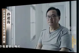 一条反常“曲线”，牵出大案！图片