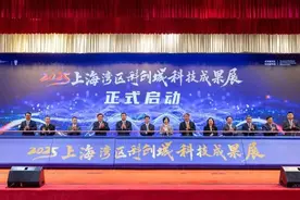 一大批硬科技产业项目落户，上海湾区科创城加速崛起图片
