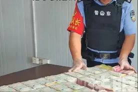 2名男子拖着大型行李箱过安检，被发现装有400万元现金，结局令人舒适图片