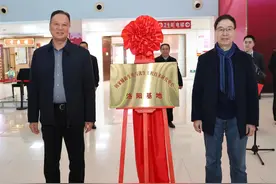 揭牌！国家级研究中心落户洛阳图片