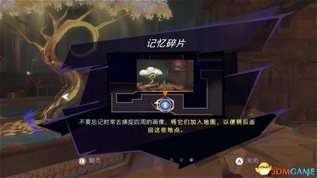 《波斯王子：失落王冠》图文攻略 全流程解密全收集攻略