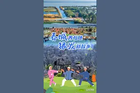 旅居云南：从“异乡客”到“新昆明人”图片