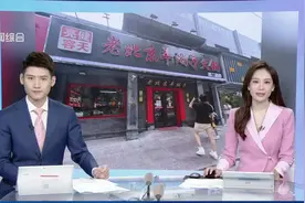 火锅店老板因救人牺牲后 他的店外排起长队视频封面