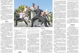 一位太极拳师的“拳健天下”二十载图片