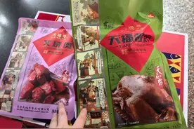 返乡人精选北京特产，把京城年味带给家人图片