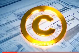 格力申请空调室外机清洁专利，基于联网情况控制自清洁且无需额外成本视频封面