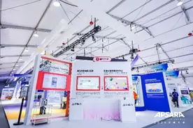 喜马拉雅音频大模型亮相2024云栖大会：AI赋能内容创作者图片