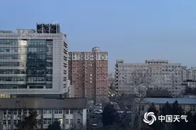 今天北京多云间晴 北风在线昼夜温差仍较大最低温仅-3℃图片