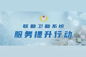 给力！“军人住院零陪护”服务，官兵家属免费同享图片