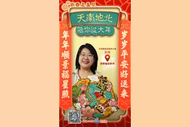 【视频】天南地北陪你过大年⑤｜吉林吉林：年货大集“会友”花灯游园，“烟火气”点亮“夜经济”图片
