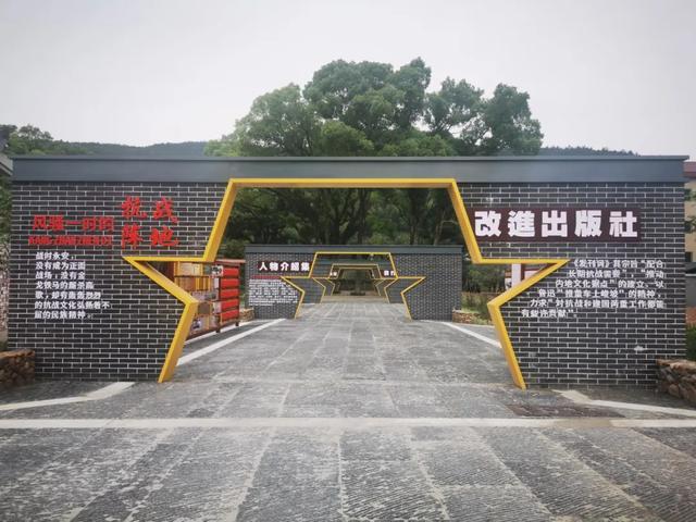 航旅融合 | 抽免费机票啦！快来解锁三明 “村游” 奇遇记