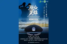 好消息！神农架景区对全国人民警察免门票！图片