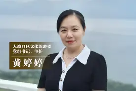 建设文旅强市迈大足｜大渡口区：以文旅焕新为翼  推动城市蝶变图片