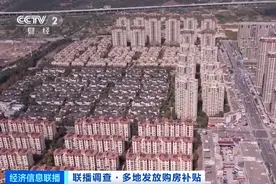 补贴！2万元—120万元！还可能更高？多地已出手！你符合条件吗？图片