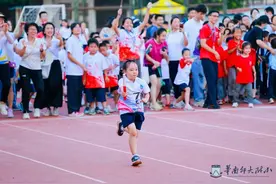 苏炳添现身华师附小校运会 为4*100接力赛发令图片