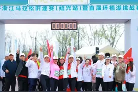 浙江马拉松时速赛（绍兴站）带你赏绍兴栖湖图片