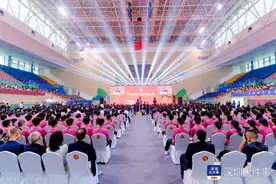 深圳职业技术大学成立大会举行图片