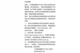 多方否认1996年王家伟副处级身份  面对招摇撞骗不能单纯“查无此人”丨有一说一图片