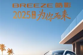2025款本田皓影上市 售价18.59万-26.99万元图片
