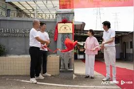 新会陈皮推“陈”出新！社德“纯陈皮饼”标准化生产发布图片