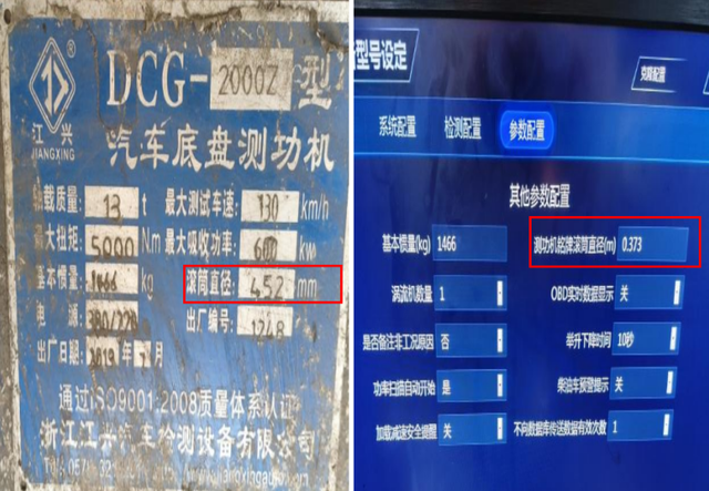 中央环保督察公布天津河北典型案例