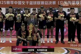 广东女篮捧起队史第二座WCBA总冠军奖杯图片