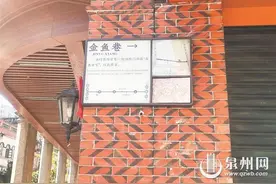 中山中路悄然上新指路牌 印有巷名、位置、由来及沿路著名景点、标志性建筑等图片