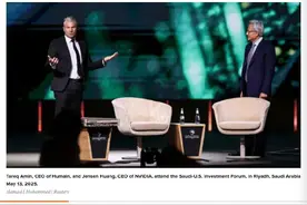 英伟达签下沙特1.8万枚AI芯片大单图片