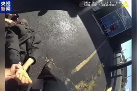 因交通罚单起争执，美国警察将七旬老人重摔在地图片