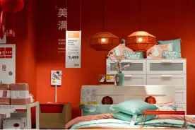 济南宜家家居：“新春家年华”让新年有更多新意图片