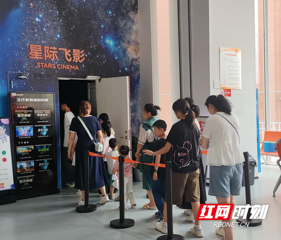 组图 | “亲子游”去哪玩？南岳祝融探火太空体验馆迎客忙