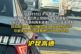 第一批已堵在路上！司机急了，“交警”直接空中“闪现”，网友：建议全国推广图片