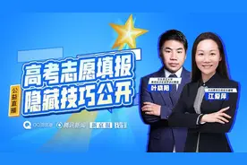 填报高考志愿不再难  QQ浏览器AI工具提供公益助力图片