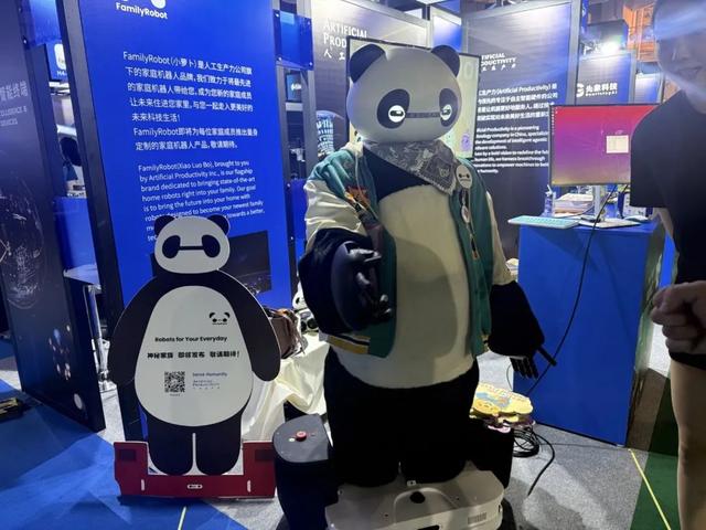 人工智能大会彻底引爆，展区水泄不通，门票炒到2000多，暴走3万步带来最全看点