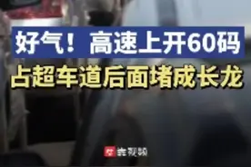 山西二广高速长晋段堵成长龙图片