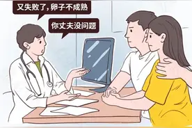 女子结婚5年怀不上孩子，竟是因......福建医生“一招”助她圆梦图片