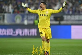 继续牵手！泰山队官宣续约王大雷，双方签下2+1续约合同图片