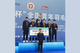 喜报！临沂市体校输送运动员薛子煜勇夺2025年全国青年羽毛球锦标赛团体冠军！图片