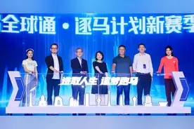中国移动邀您和吴艳妮、张德顺一起开启“全球通·逐马计划”图片