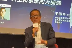 俞敏洪再回应与董宇辉“分手”：任何一方都不能受到太大伤害图片