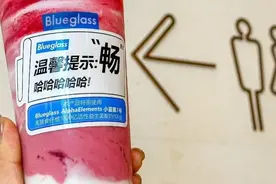 却成为不少人口中的“新型泻药”图片