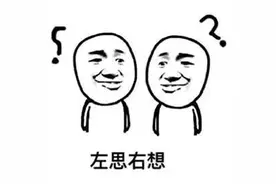 驾驶证逾期，是重考？还是直接换证？图片