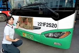 哪位骑车人在一元路掉了一袋香烟 1路公交女司机捡到了等你认领图片